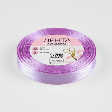 Satin ribbon, 12 mm × 23 ± 1 m, color warm lavender No. 141-1