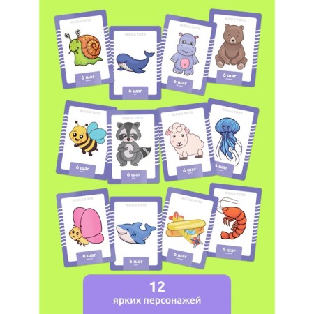 Puzzle "Developing cards. Learning to draw "-1