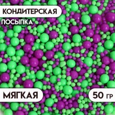 Посыпка кондитерская с эффектом неона в цветной глазури "Лайм, ультрафиолет", 50 г