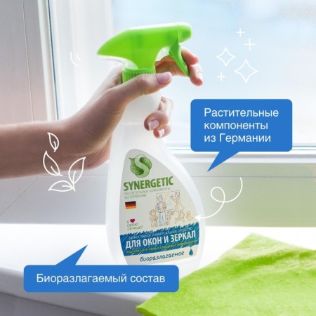 Средство для мытья стёкол, зеркал и мебели Synergetic, 500 мл-5