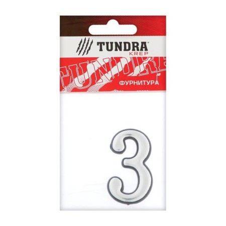 Door digit "3" tundra, plastic, chromium color, 1 pc.-2