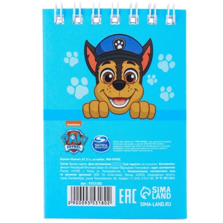 Notepad A7 32 l, on the crest, PAW PATROL-4