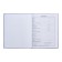 Universal diary for grades 1-11 My Plush Friend, solid cover, glossy lamination, sparkles, 40 sheets
