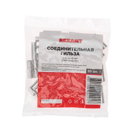 L-21mm connecting sleeve, 10mm² (GML (DIN) 10) rexant-2
