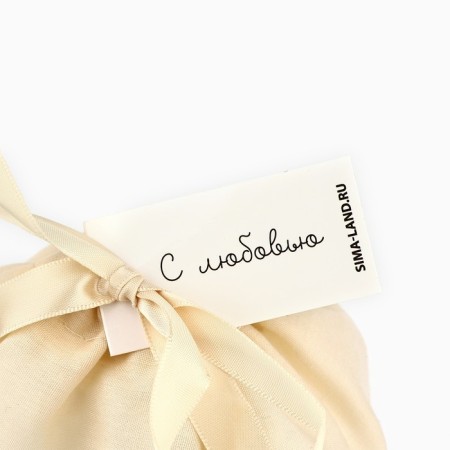 Cotton bag "With Love", 16 × 24 cm-2