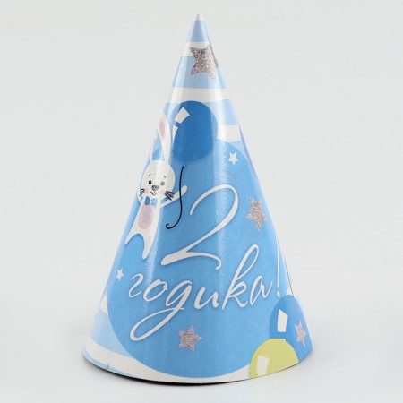 Paper cap “Happy Birthday”, 2 years old-3