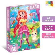 Children's puzzles 