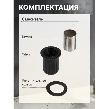 Zein ZC2044 sink mixer, 35 mm ceramics cartridge, without eyeliner, chrome-2