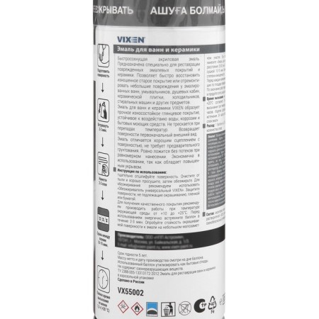 Vixen bath enamel and ceramics, 520 ml VX-55002 aerosol-6