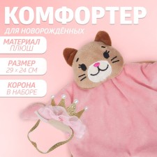 Toy 