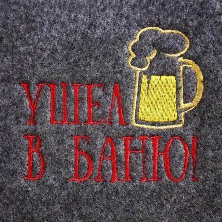 Набор банный портфель 5 предметов "Ушел в баню", серый-2