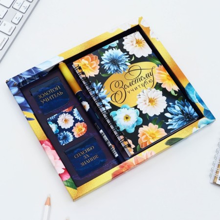 Set "Golden Teacher": Notepad A6, 60 liters. magnetic bookmarks and pen-1