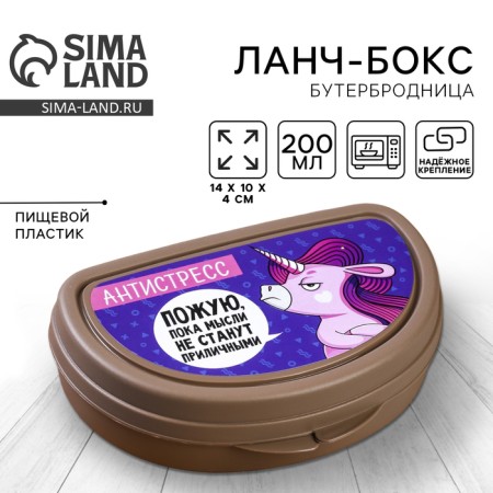 Unicorn Square, 200 ml