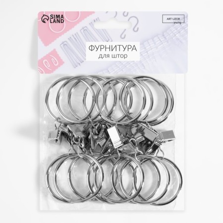 Ring for the cornice, with a clamp, d = 37/44 mm, 20 pcs, silver color-1