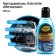 Superpen Astrohim Superpen Golden Wax metallic, 500 ml, AS - 307