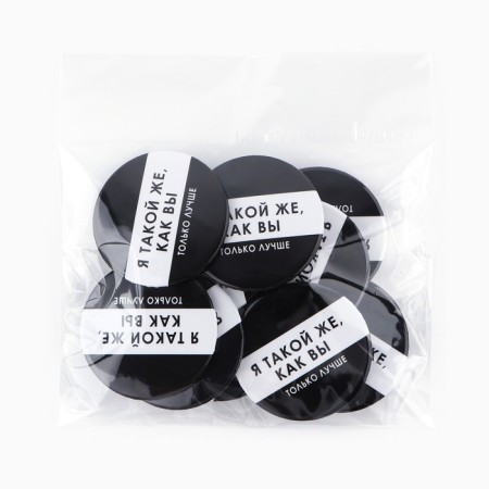 The sunset icon “I am the same”, D = 56mm.-4