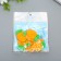 Decor for creativity rubber "carrot" set 12 pcs 4x3 cm