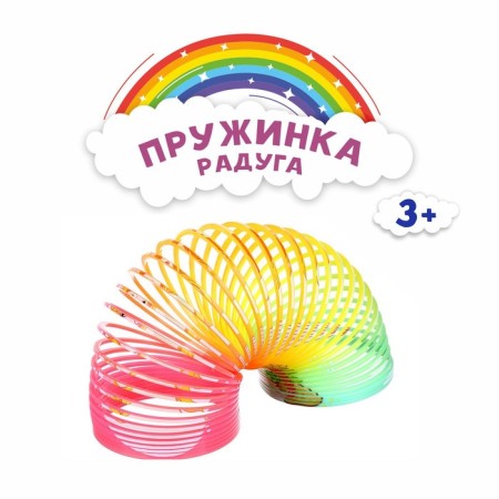 Spring Rainbow "Mermaid", species mix-1