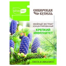Комплекс для принятия ванн Naturalist «Крепкий иммунитет» хвойный экстракт концентр, 75 мл