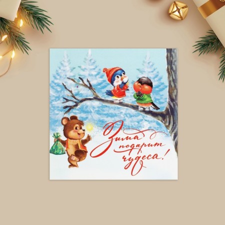 Mini Postcard “Winter will give miracles!”, Friends 7 x 7 cm, New Year-2