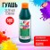Gouache "ray", 500 ml, green dark