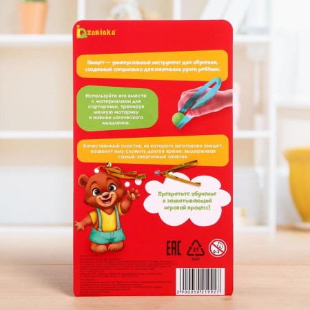 Training toy "Pinzet for sorting", according to the methodology of Montessori-5