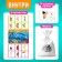 Board game "Smart Loto. Halves: funny animals ", memories, from 1 player, 3+