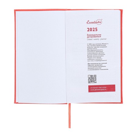 The weekly dated 2025, 85x145 mm, 64 sheets of Escalada, a solid cover made of artificial leather, pancake embossing, block 70 g/m², coral-3