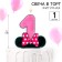 Candle for the cake "Figure 1", Minnia Mouse