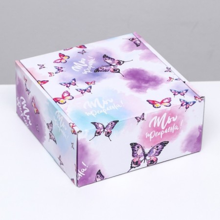 Self -charged box, without the window "You are beautiful" 19 x 19 x 9 cm set 5 pcs-1