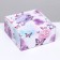 Self -charged box, without the window "You are beautiful" 19 x 19 x 9 cm set 5 pcs