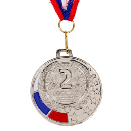 Prize medal 062 diam 5 cm. 2 place, tricolor. Color ser. With a ribbon-2