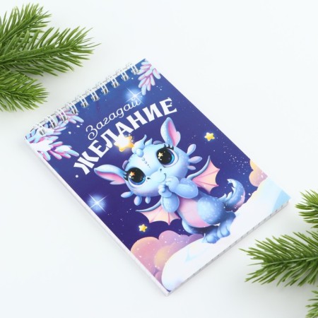 Notepad A6, 40L Soft cover, on the crest "make a desire"-1
