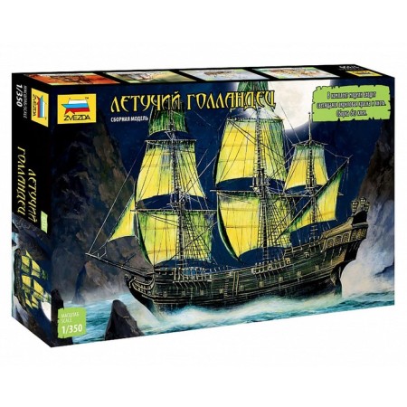 The national team-ship "Flying Dutchman", star, 1: 351, (6515)
