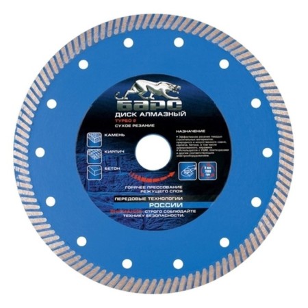 Disk Diamond Bars, turbo, 125 × 22.2 mm, dry cutting