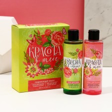 Gift set of cosmetics 
