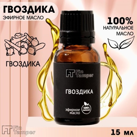 Essential oil "Clove" 15 ml Fintamper