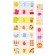 Puzzle "Learning"