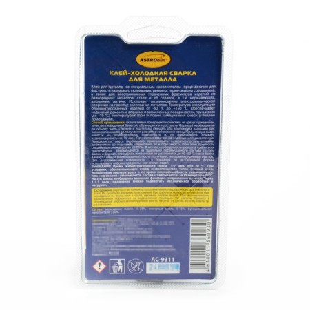 Glue - Astrohim Cold welding for Total Bond, 55 g, AS - 9311-1