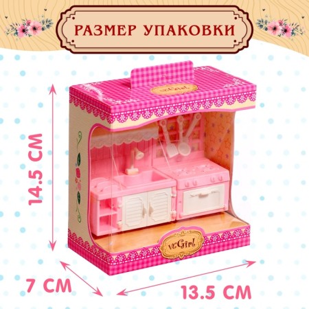 A set of furniture for dolls "Compler-3: Kitchen"-3