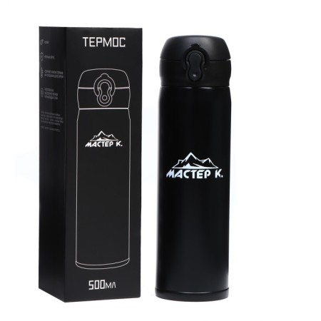 Thermos, 500 ml (+/- 50 ml), top "Master K", retains heat 8 hours, 6.3 x 24.5 cm-1