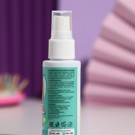 Hair spray Vita Udin, turquoise, 50 ml-1