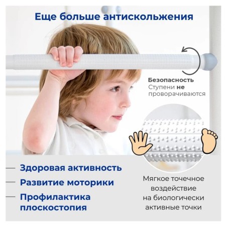 Children's sports complex DSK 3.1, Gray color-2