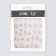 Nail stickers 10.2*8cm watch CJ-082 Gold/White substrate QF