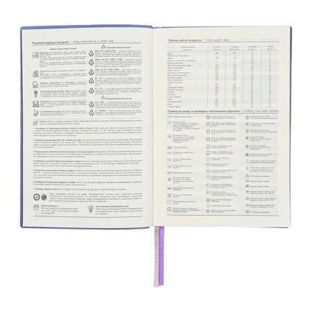 Set gift Escalada Diary A5 120 sheets, soft cover of artificial leather, foil embossing, pancake embossing, block 70 g/m2, lilac + pen + pen.-7
