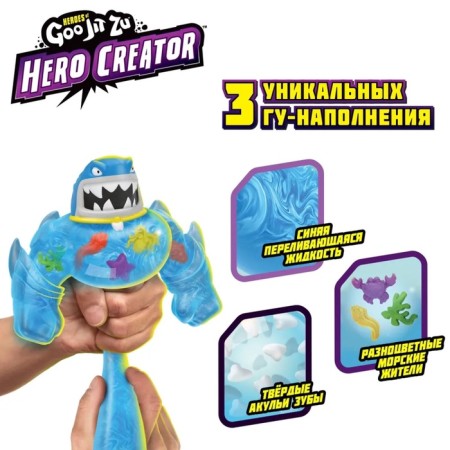 Game set Create your hero "Trash Hero Creator" 43502-2