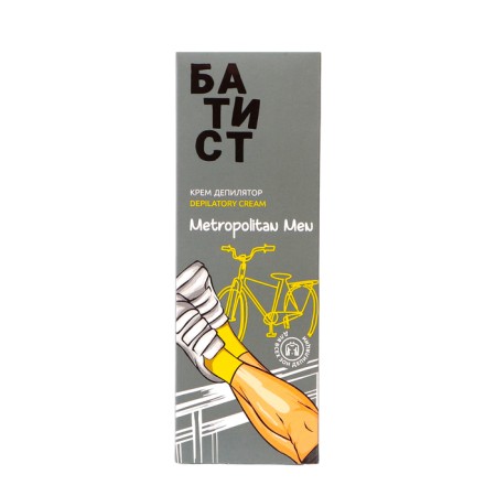 Male batist creamy creammore marine minerals, 100 ml-2