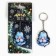 New Year's keychain with a flashlight for the keys "New Year: Snowflakes" 5.3 x 9 cm