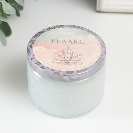 Bank for candles glass with a lid "Relax" 120 ml white, round 5x7x7 cm