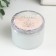 Bank for candles glass with a lid "Relax" 120 ml white, round 5x7x7 cm